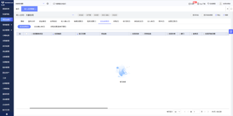 重慶郊縣項目管理軟件價格解析與本地軟件開發指南
