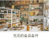 上海薈格 自動化系統集成與軟件開發服務商，產品涵蓋歐陸590、電抗器、PLC控制柜及重慶軟件開發