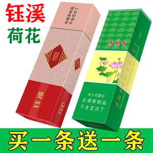 阿詩瑪煙草 一段云南記憶與煙草文化的交織
