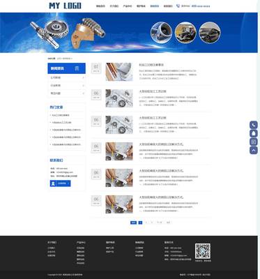 響應(yīng)式齒輪機(jī)械零部件生產(chǎn)銷售公司織夢模板