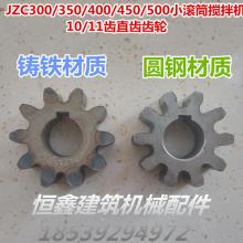 2017年齒輪鋼市場(chǎng)行情及批發(fā)熱點(diǎn)解析